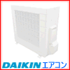 該当製品の判定方法