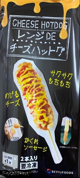 返金 冷凍キンパ レンジdeチーズハットグ 規格超過の菌検出 Id リコールプラス