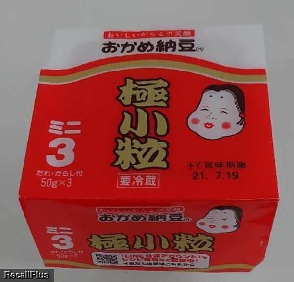 返金 交換 スーパーガッツ馬立本店 タカノフーズ極小粒ミニ3 配送時に品質劣化 Id リコールプラス 返金 交換 スーパーガッツ馬立本店 タカノフーズ極小粒ミニ3 配送時に品質劣化 Id リコールプラス