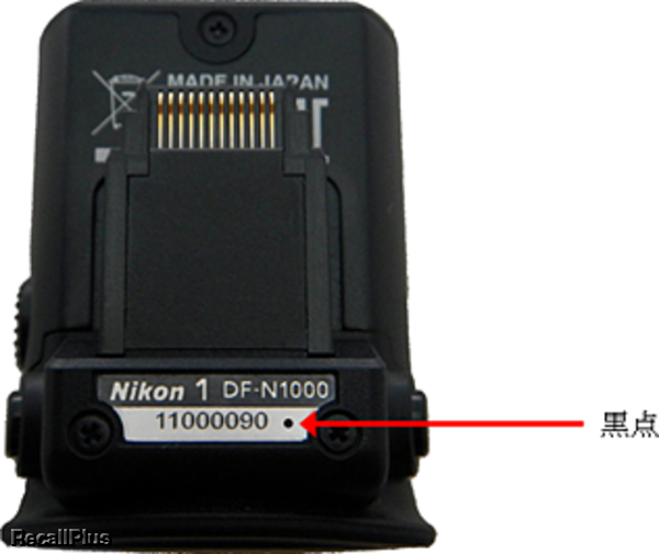 【点検＆修理】Nikon 1 V3用 DF-N1000 取り外し困難となる可能性(ID:24746) | リコールプラス