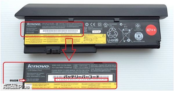 【交換】レノボ ThinkPad用一部バッテリ回収 米で発熱事故(ID:24550) | リコールプラス