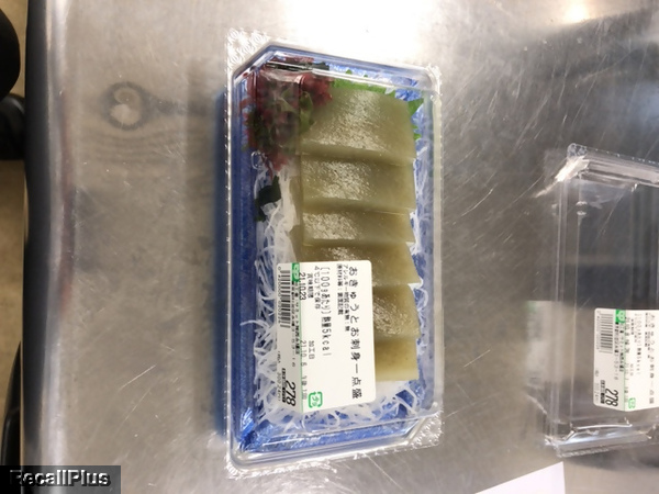 返金 おきゅうとお刺身一点盛 一部消費期限誤表示 Id 41876 リコールプラス
