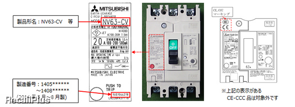 三菱電機 NV400-SW 3P 350A 1.2.500MA (漏電遮断器) (3極) (AC 100-440V) NN - 1