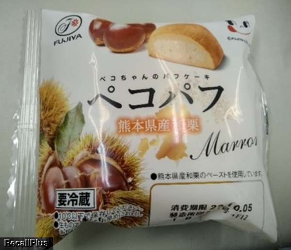 返金 不二家ぺコパフ 2品目 一部要冷蔵商品を常温販売 Id リコールプラス