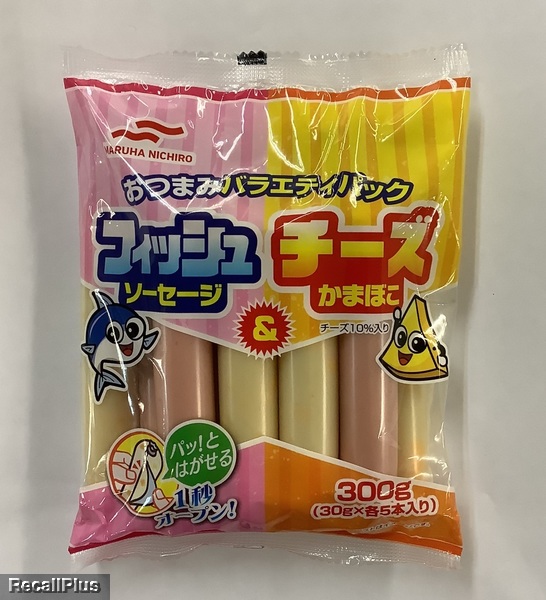 返金 フィッシュソーセージ チーズかまぼこ 賞味期限誤り Id 411 リコールプラス