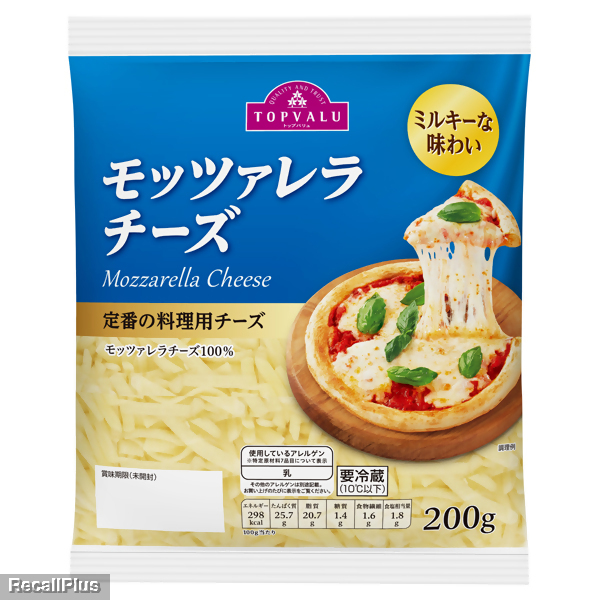 返金/交換】トップバリュモッツァレラチーズ シール不良カビ発生の恐れ 