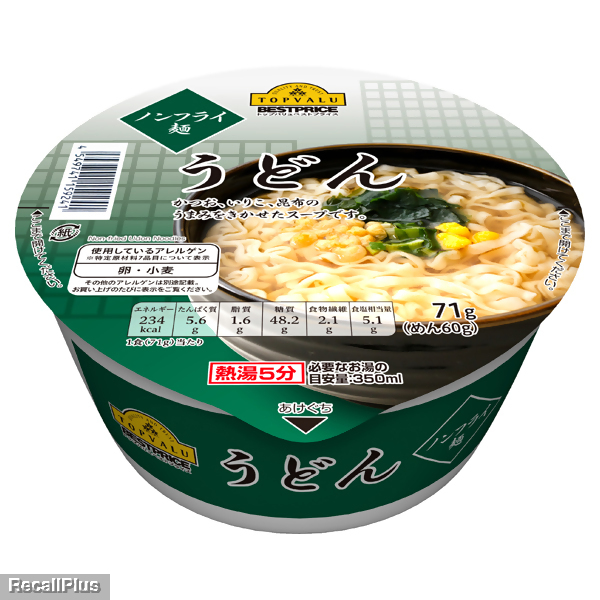 返金/交換】トップバリュベストプライス うどん 鶏肉の表示欠落(ID 