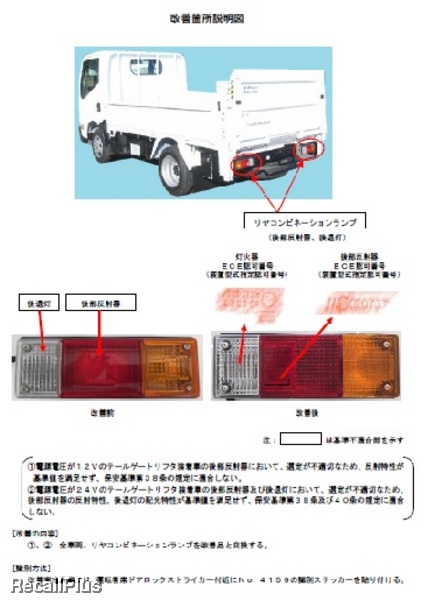 メーカー再生品】 新明和 ステッカー